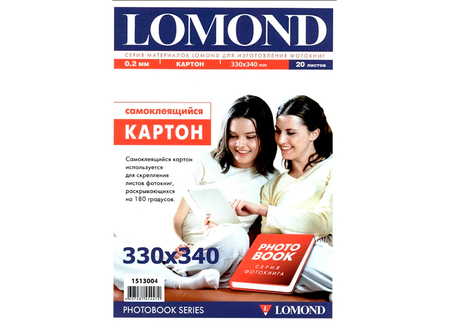  Lomond   170 /2, 330x340 , 20  (1513004)