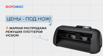 ������ �� ������� �������� Vicsign!