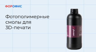 �������������� ����� ��� 3D-������