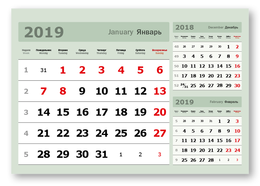 

Календарные блоки Три в одном, Домики 1-сп, 335х235 мм, зеленый, 2019