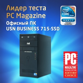 ���������  USN BUSINESS 715-SSD (40052949)