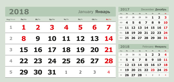 

Календарные блоки Три в одном Домики 1-сп 2018