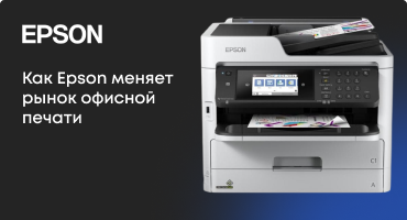   Epson   