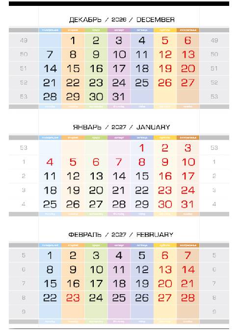 2027 - ����������� ���� ������ ��� ����, 1-�� (1 x 297x445), �������