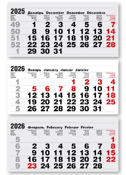   2026 -    3- (3x297x145) 