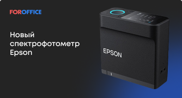   Epson