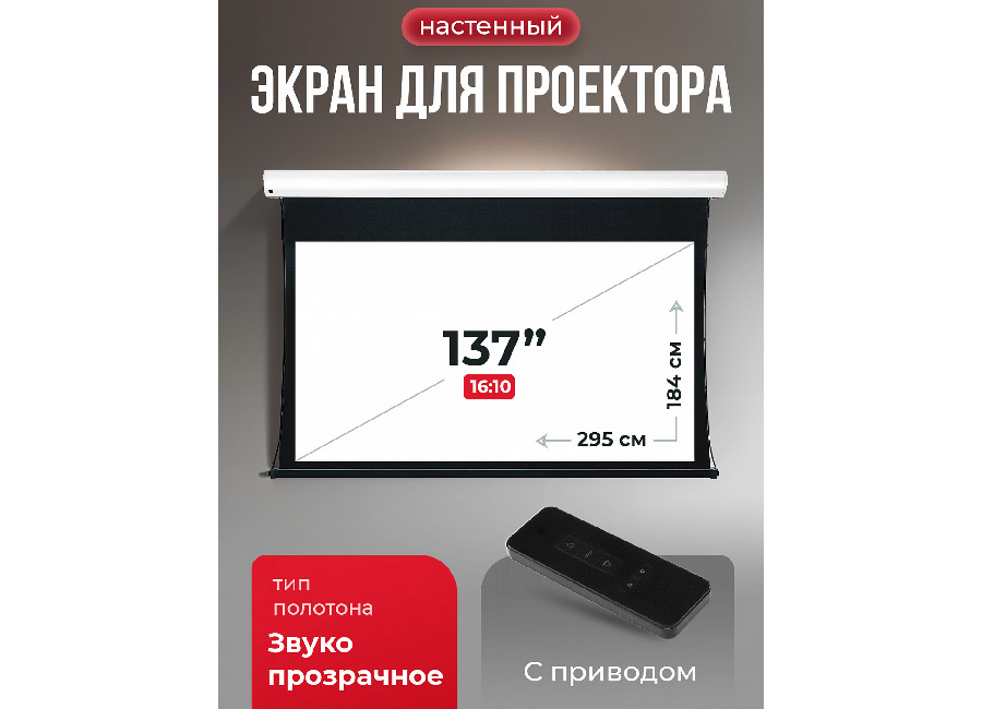 ����� ��� ��������� S'OK Apollo 295x184 �������� ���������, ���������������, ������ ������