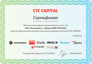 Сертификат подтверждает, что ООО "Компсервис" является официальным дилером Sonnoc