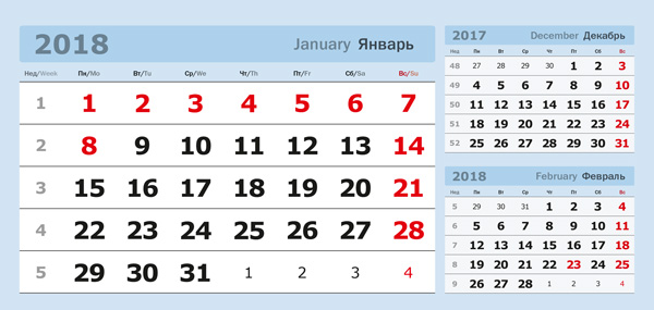 

Календарные блоки Три в одном Домики 1-сп 2018