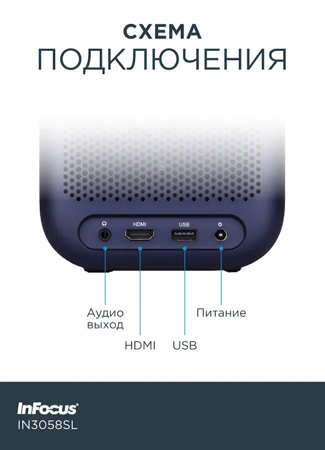 ��������  IN3058SL Apex Master, LCD, Full HD, 2/16 Gb, Bluetooth, Wi-Fi