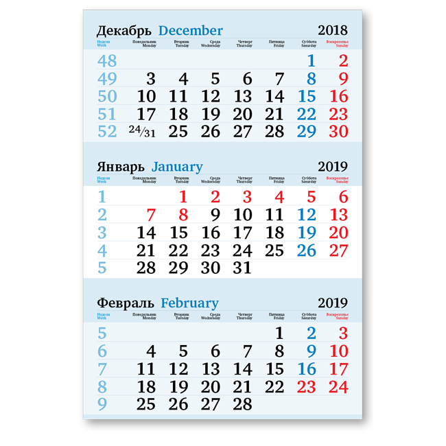 

Календарные блоки Бизнес, Мини 1-сп, голубой, 2019