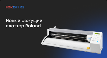 Roland анонсировал новый плоттер VersaSTUDIO