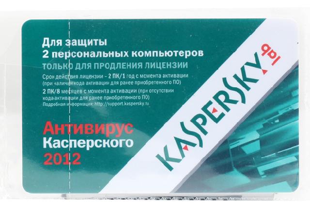    Kaspersky Anti-Virus 2012 Russian Edition  1 