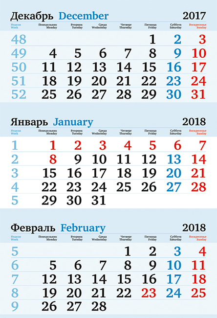 

Календарные блоки Бизнес Мини 1-сп 2018