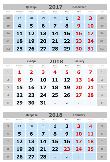 

Календарные блоки НВД Мини 3-сп 2018