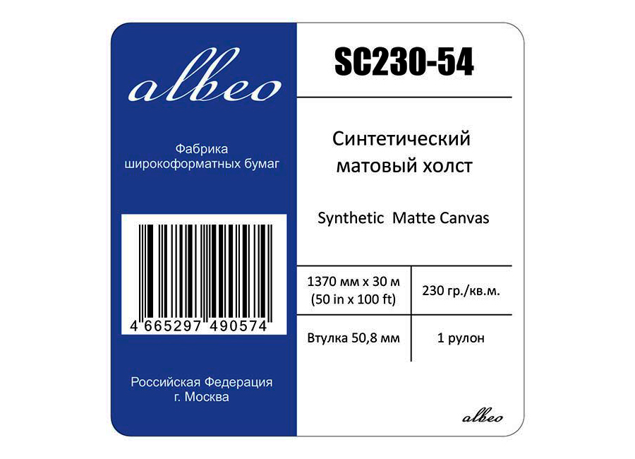  Albeo Synthetic Canvas 54 230 /2, 1.370x30 , 50.8  (SC230-54)