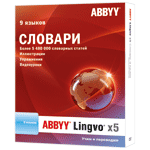 ABBYY Lingvo x5 "9 "  