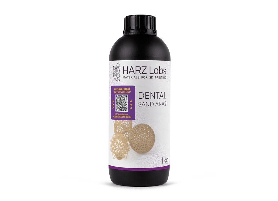  HARZ Labs Dental Sand (A1-A2),  (1000 )