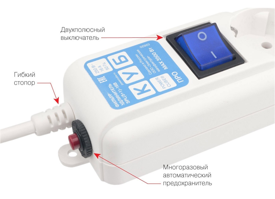 ������� ������  Power Cube PC PRO, 3 �, 6 ������� (5 � ����������� + 1 ��� ����������), LC-, 16�, 3.5���, 3x1.0, �����, SPL(5+1)-16B-P-3M