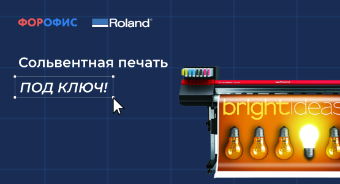 ����������� ������ ��� ����!