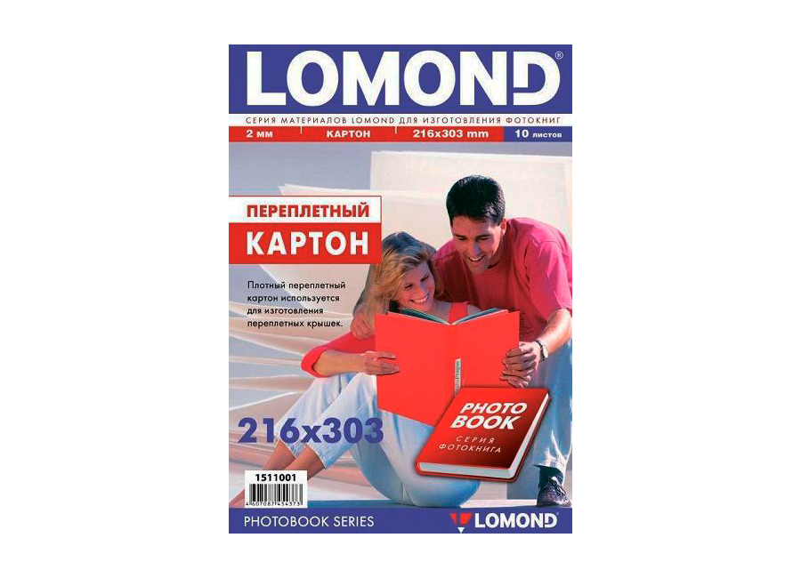  Lomond 216x303x2 , 10  (1511001)