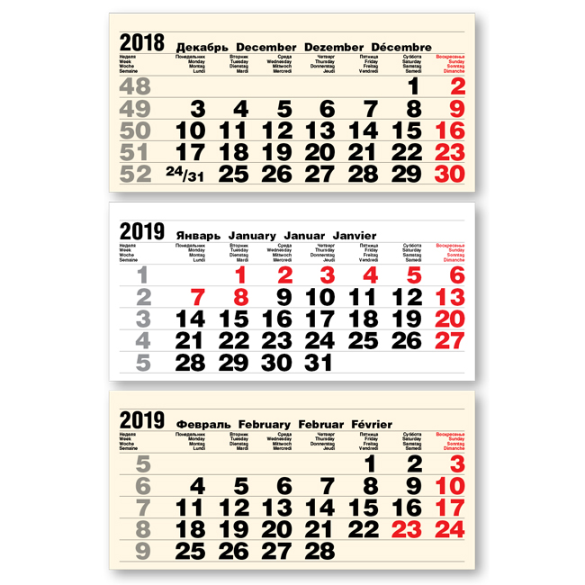 

Календарные блоки Болд 3+0 (офсет), Мини 3-сп, желтый, 2019
