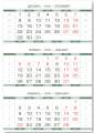   2026 -     1- (1x297x445) -