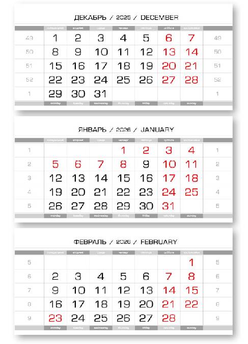   2026 -    3- (3x297x145) -