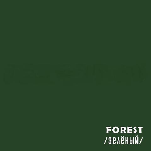   Colorplan Forest 270