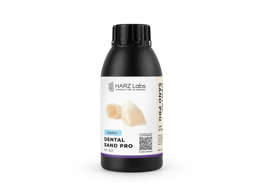  HARZ Labs Dental Sand (A1-A2) PRO,  (500 )