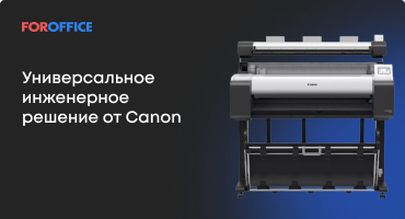     Canon