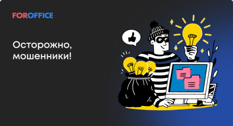 ���������, ���������!