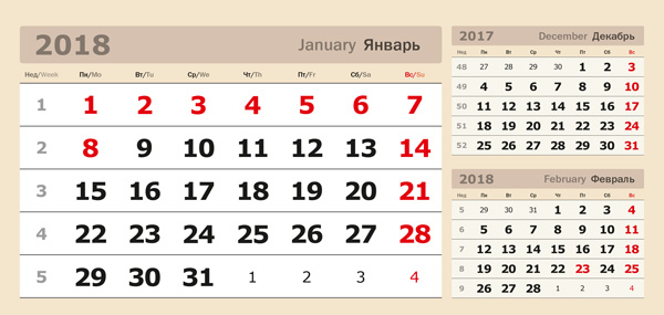 

Календарные блоки Три в одном Домики 1-сп 2018