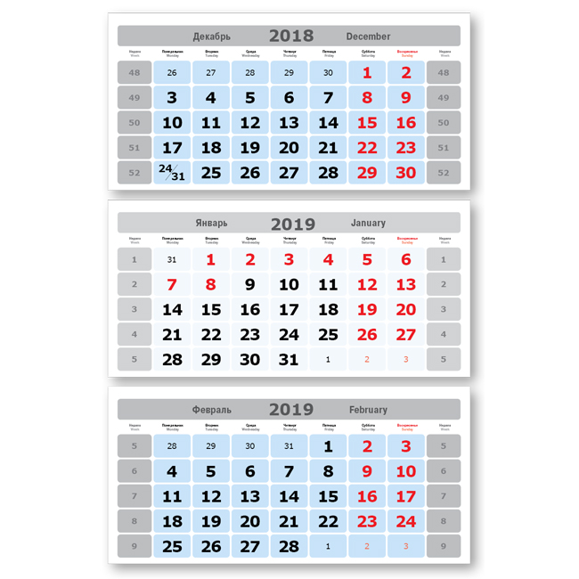 

Календарные блоки Новая волна, Мини 3-сп, голубой, 2019