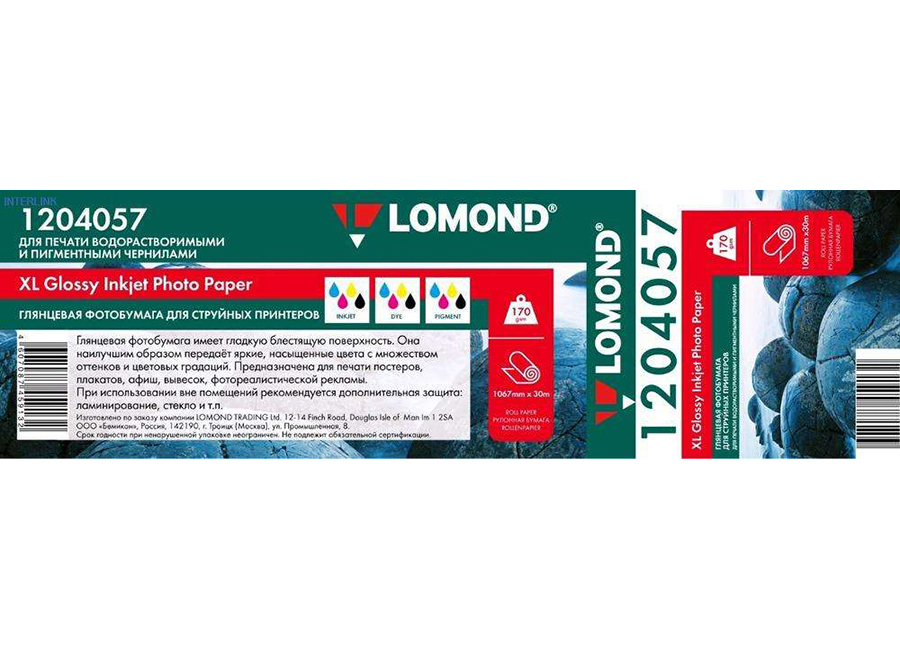   Lomond XL Glossy Inkjet Photo Paper 170 /2, 1.067x30 , 50.8  (1204057)