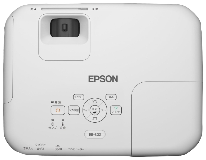 ��������  Epson EB-S02 (V11H433140)