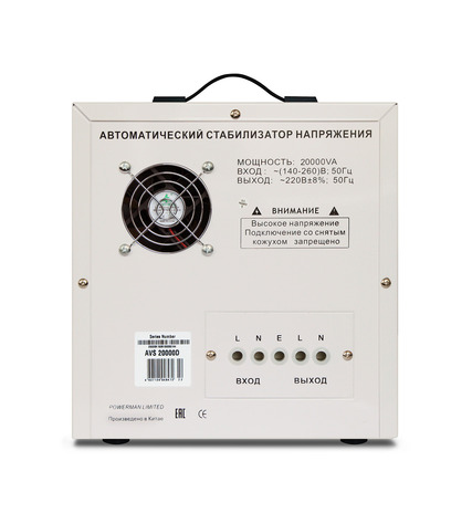    Powerman AVS 20000D