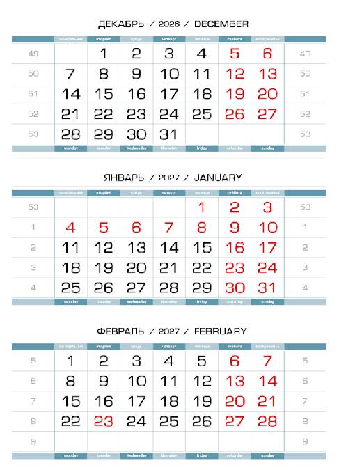 2027 - ����������� ���� ������-80 ������ ����, 1-�� (1 x 335x490), ����������-�����