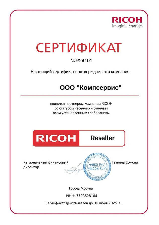  ,   ""    Ricoh