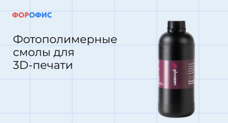 �������������� ����� ��� 3D-������