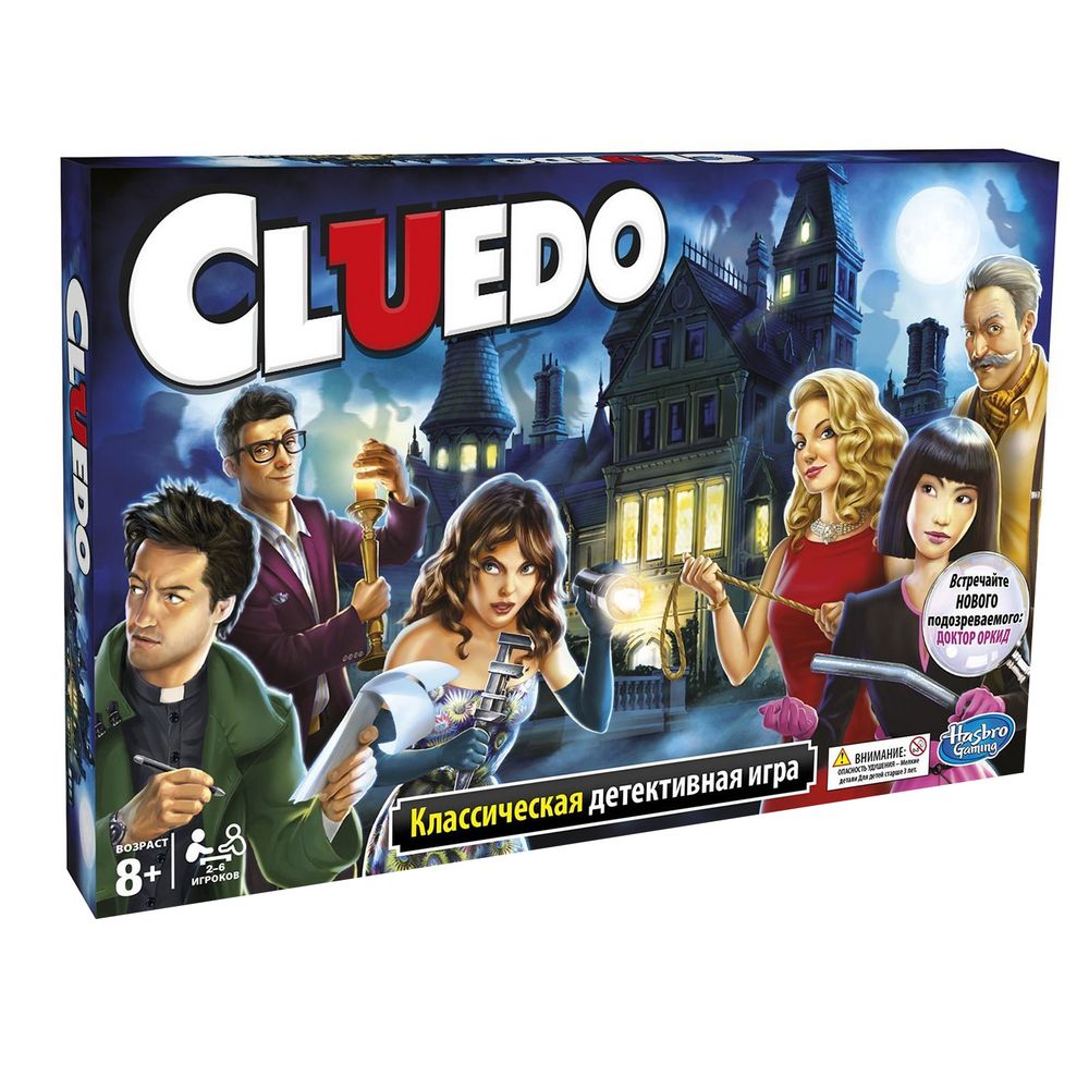   Cluedo