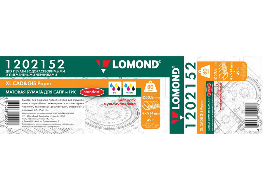 �������� ���������� ������  Lomond ��������� ������������� � ������ 50.8 ��, 170 �/�2, 0.914x30 �