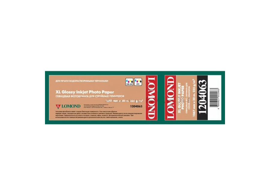 Рулонная фотобумага Lomond XL Glossy Paper 235 г/м2, 1.067x30 м, 50.8 мм (1204063)