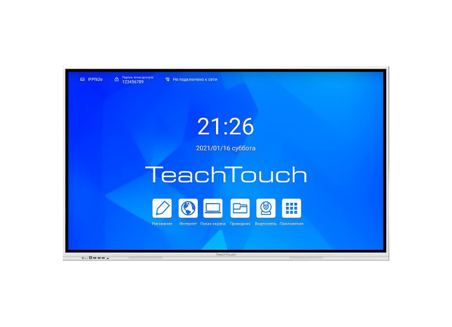 ������������� ������  TeachTouch 5.5LE 75�, 50 �������, 8/128 ��, WiFi, Android 14, ��-�������, �����