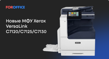  Xerox VersaLink
