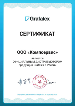 Сертификат подтверждает, что ООО "Компсервис" является официальным дилером Grafalex