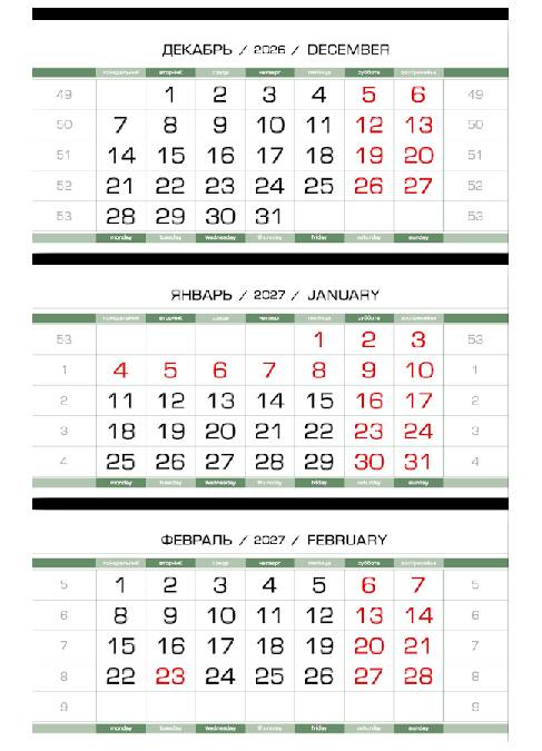 2027 - ����������� ���� ������-80 ������ ����, 3-�� (3 x 297x145), ����������-�����