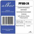      Albeo Self-adhesive Matte Polypropylene 180 /2, 0.610x50 , 50.8  (PP180-24)
