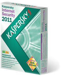 Kaspersky Internet Security 2011 (BOX) 2  