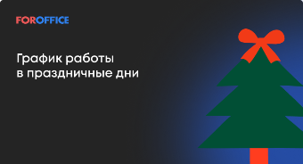 ������ ������ � ���������� ���������